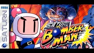 Saturn Bomberman - Soundtrack - Sega Saturn - OST VGM HQ