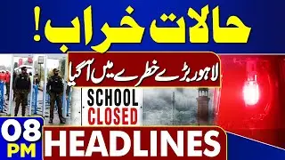 High Alert! Lahore in Danger | Govt Final Decision | 08PM Headlines | Trump's Victory | Imran Khan