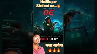 OG 2025 movie ott release date in Hindi #ott #og #pawankalyan #netflix