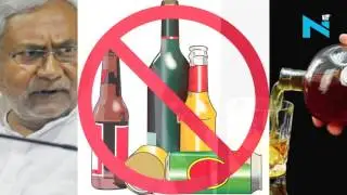 Bihar Govt's Prohibition of liquor act is 