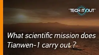 China Mars Mission(2/3)：What scientific mission does Tianwen1 carry out?
