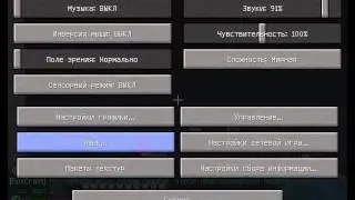 Обзоры Den(a).Minecraft-сервер FoxCraft