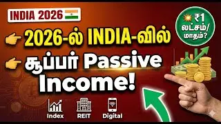 India Passive Income 2026 | Index Fund, REIT, Digital Income in Tamil