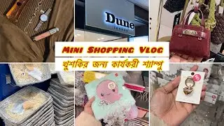 Mini Shopping Vlog! খুশকি দূর করার শ্যাম্পু!