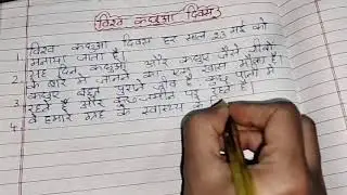 World turtle day ,10 lines in hindi#whatistodayspecialday #todayspecialday #todayquotes #viralvideo