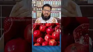 ANAR Se Bemario Ka Khatma! | Pomegranate Benefits #dribrahim #shorts