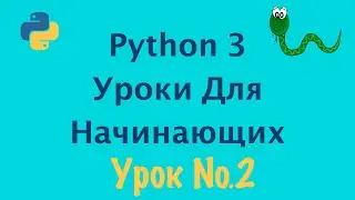 Python 3 Уроки Для Начинающих | Урок №2. Как установить IntelliJ IDEA на Windows 10