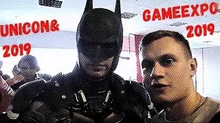 ЮНИКОН & ГЕЙМ ЭКСПО МИНСК2019 / UNICON & GAME EXPO MINSK2019