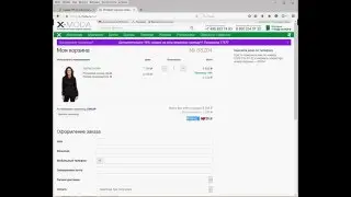 Промокод от магазина  X-moda