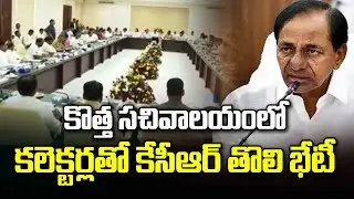 CM KCR Holds Review With District Collectors Over 9th Phase Haritha Haram | T News