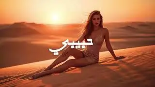 💫 Arabic Remix 2025 | Sands of Arabia | Chill Deep House & Ethnic Vibes