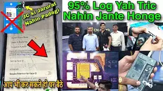 iPhone 11 Face ID Not Working Live Solution | Face ID Not Working Move iphone Lower