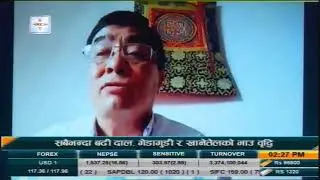 Business News Online Live Nepal Today | Nepal Share Market News | Business Plus TV