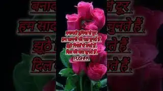 Dil se Dil Tak(We choose the path of simplicity,)like subscribe#viralvideo#shortvideo #motivation