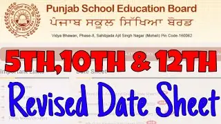 5th,10th and 12th PSEB Exam Revised Date Sheet April 2020 | PSEB Exam new date sheet schedule