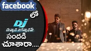 Allu Arjun DJ Duvvada Jagannadham Movie Piracy Is Going Viral In Face Book | Dil Raju