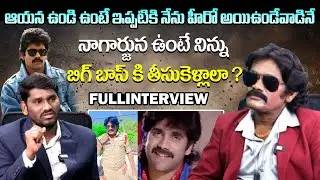 Jr.Nagarjuna ( Sagar ) EXCLUSIVE Interview latest Interview | LG Entertaimnment