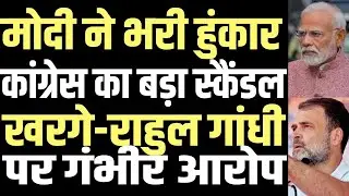 PM Modi | Rahul Gandhi | Vote Chori | MLA Rahul Mamkootathil | Kharge | Supreme Court | public news