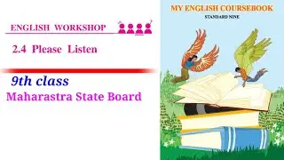 2.4 Please Listen ! english workshop #studenteducation  #maharastraboard #education