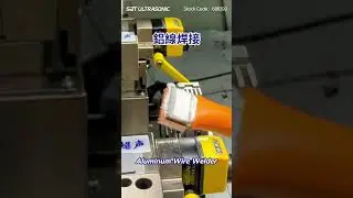 Aluminum Wire Welder