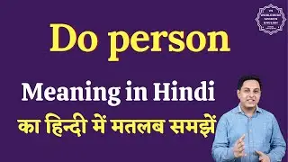 Do person meaning in Hindi | Do person ka matlab kya hota hai | English to hindi