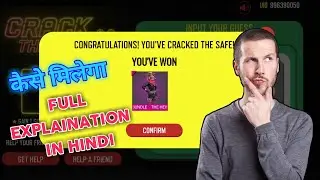 How to complete Crack te safe event in One Day 🤔 | FREE FIRE Crack the Safe event full Details