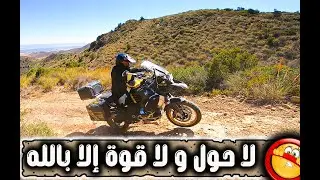 🤕 .. ثقب في الإطار + إحتراق الكلاتش ( embrayage ) + ........