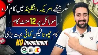 Free Online Work in Pakistan | How to get Benefit by Converting Websites into Apps | Mastermind