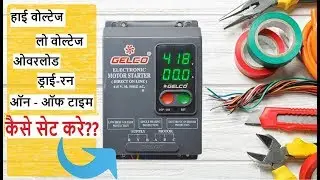Set overload, dry-run and auto time in DCP 304A | Gelco safe and comfort three phase motor panel