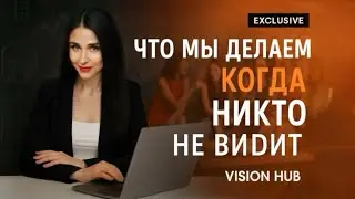 Personal Brand Studio | Vision Hub | Montreal