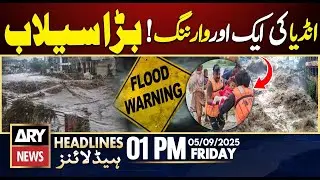 India Issues High Flood Alert || ARY News 1 PM Headlines | 5th Sep 2025 - Flood Updates