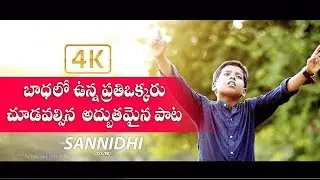 NEE SANNIDHILO |TELUGU CHRISTIAN Songs 2019|David Varma|David Gajulavarthi|Telugu Worship Song - 4K