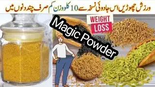  Saunf, Ajwain,Zeera Recipe by Cook Book By Talat | Fennal Seed Benefits | Digestiv Solution