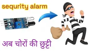 How does an IR sensor works? IR senser से सिक्योरिटी अलार्म कैसे बनाए ? #diy 