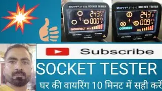 Review Digital Smart Socket Tester Voltage Test Socket Detector ZT-E10