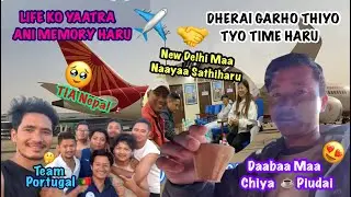Portugal 🇵🇹 Ko Yaatraa // Struggle Life Bhayo Yaar 🫣 // PQ VLOG //