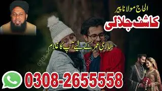 astrology expert Online Black magic experts#blackmagicforlove #blackmagicformarriage