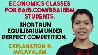 Price &Output Determination Under Perfect Competition#Malayalam EXPLANATION.degree level students.