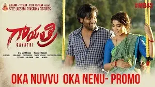 Oka Nuvvu Oka Nenu Video Song | Gayatri Movie | Dr.M Mohan Babu | Vishnu Manchu |