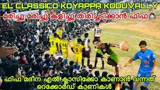 ഫിഫ മഞ്ചേരിയെ വെട്ടികീറി AL MADEENA CHERPPULASSERY | കൊയപ്പ കൊടുവള്ളി | EL CLASSICO