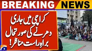 Latest Situation of Protest in Karachi | MWM Protest Latest | Geo News