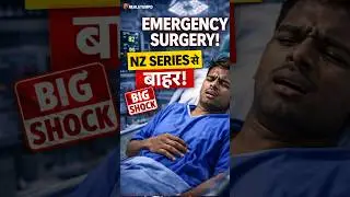 Tilak Varma Emergency Surgery! 😱 Ind vs NZ Series से बाहर? #Shorts #cricket