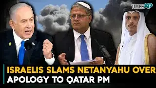 Israelis Slams Netanyahu over apology to Qatar PM In U.S. Pressure| Israel-Hamas War