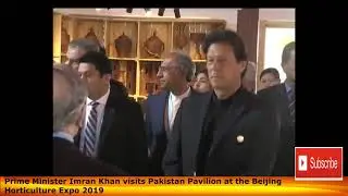 Prime Minister Imran Khan visits Pakistan Pavilion at the Beijing Horticulture Expo 2019