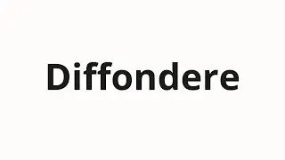 Как произносить Diffondere