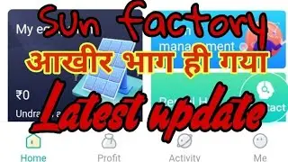 Sun factory app Akhir Bhag hi gaya/ #sun factory app #आखिर भाग  ही गया