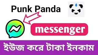 Punk Panda how to create punk panda account mining Kare income