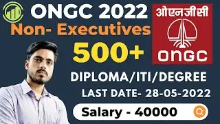 ONGC Recruitment 2022|ONGC Vacancy 2022|Diploma|ITI|Degree|Salary 40000|Ongc Recruitment mrk study