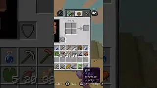 【マイクラ】釣竿の耐久値って、かなりもつんですね #minecraft #マイクラ #マインクラフト #ps5 #switch #スイッチ #釣り竿 #耐久値