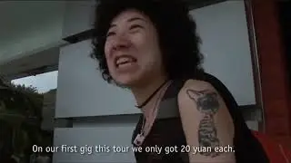 SUBS《北京摇滚的心 Heart Rock Beijing》(2009) [DOCUMENTARY]